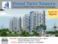 Vimal-Twin-Towers
